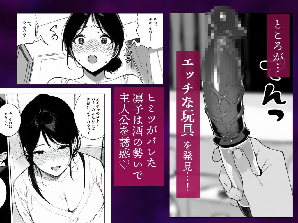 シタ妻 〜食事ついでに欲求不満のアラサー妻（31）も食べませんか？ 無料同人 COMICアイル 3