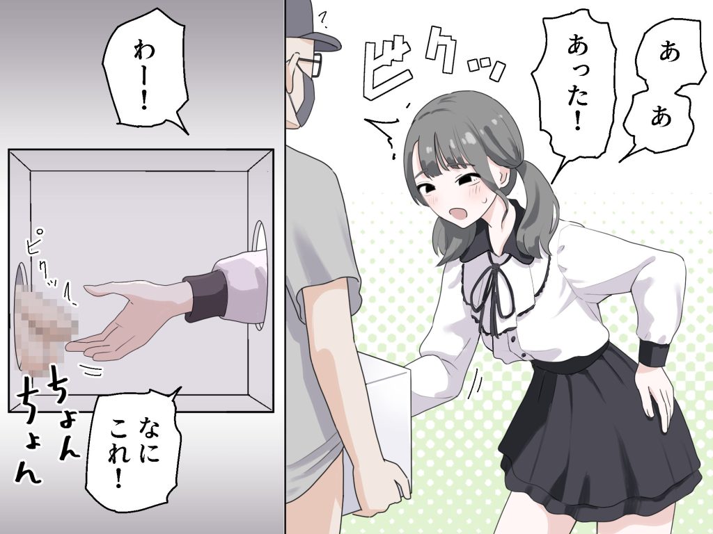 箱の中身当てゲーム3 5