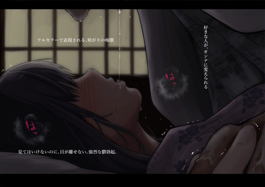 青が溶ける たことかいと 05