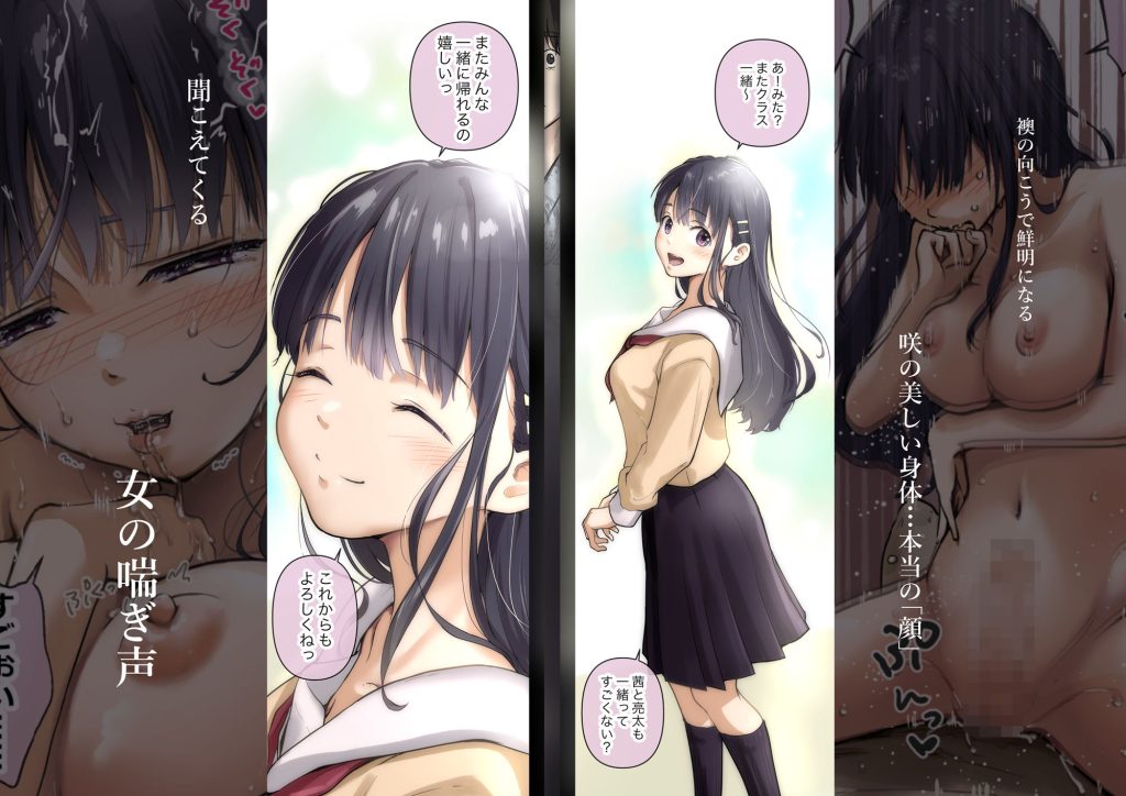 青が溶ける たことかいと 06