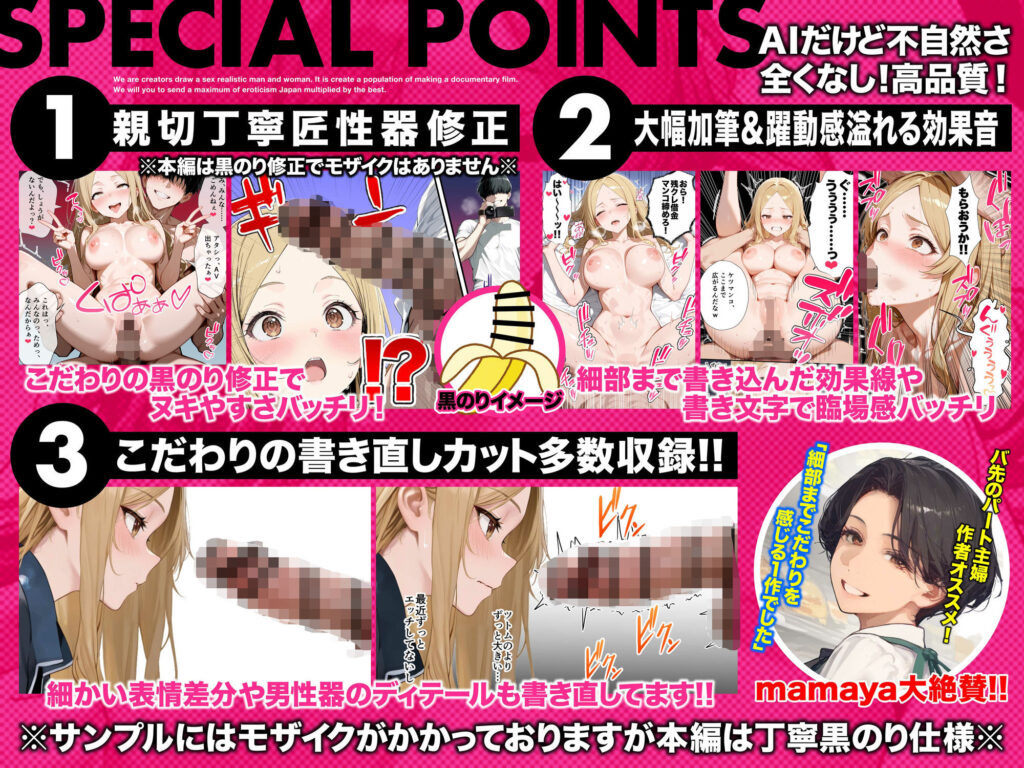 残クレアルフォード元ヤン人妻（32歳3人子持ちママ）NTR PART2（アナルSEX編） 無料漫画同人 04