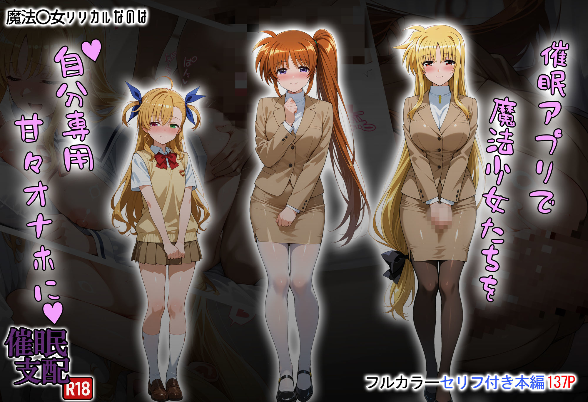 d 658920jp 001 hel9rL