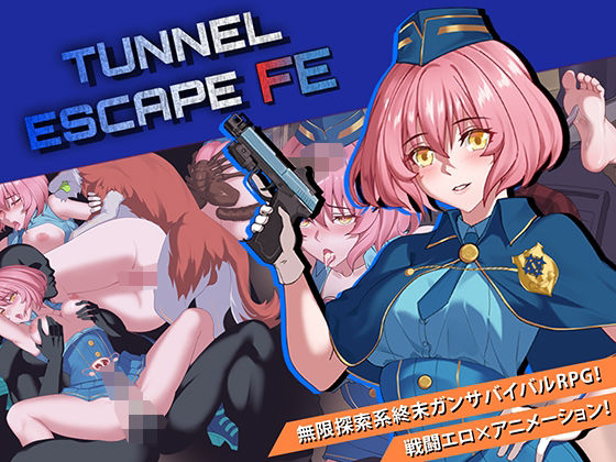 【FANZAレビュー】【無料あり】TUNNEL ESCAPE - Fates Entwined【d_772636】購入ガイド|FANZA同人誌・無料試し読み
